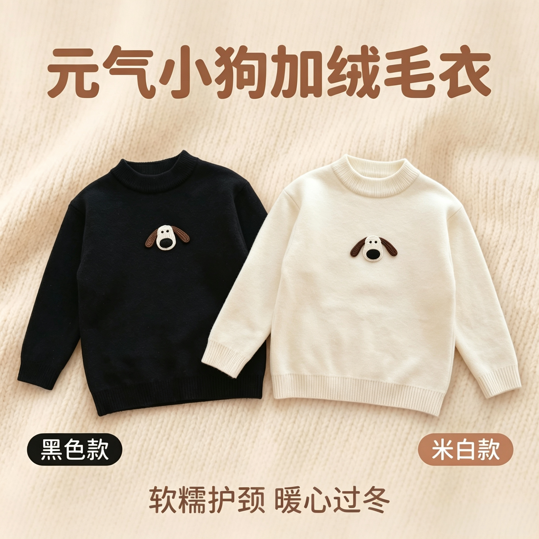 儿童半高领竖纹加绒针织毛衣 秋冬男女童保暖内搭上衣