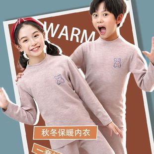 安阳童装儿童德绒加绒保暖内衣套装男女童薄款加绒半高领宝宝打底