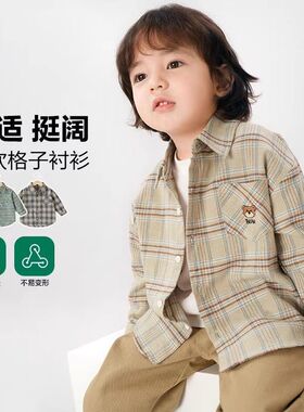 安阳童装男童格子衬衫春