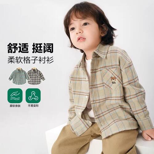 安阳童装男童格子衬衫春