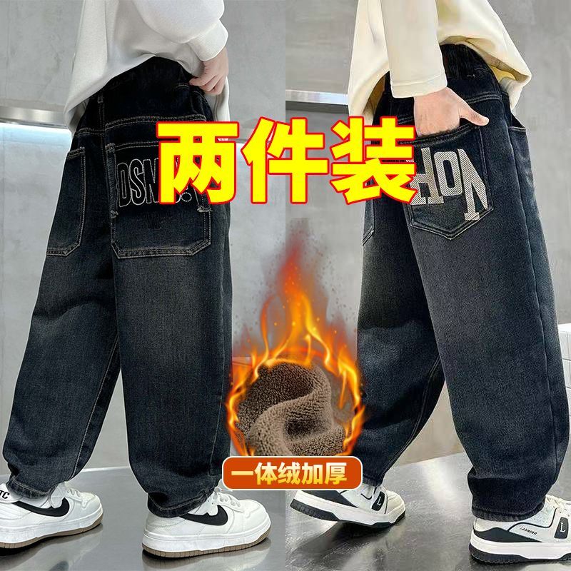 安阳童装男童加绒裤子秋