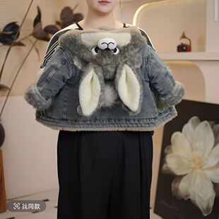 安阳童装儿童加绒连帽外套2025秋冬装男女中小童兔子休闲童装牛仔