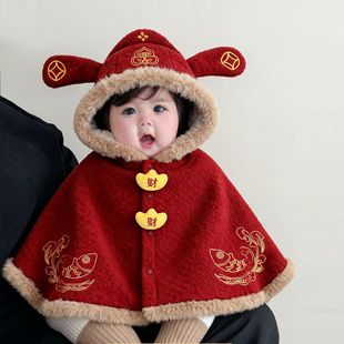 安阳童装婴儿加厚加绒披风宝宝拜年外套冬装斗篷红色外出喜庆防风