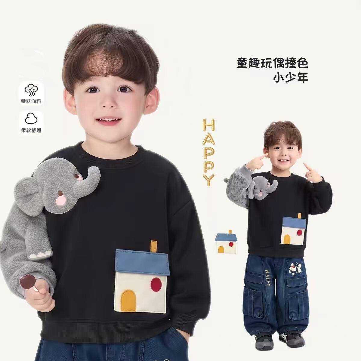安阳童装男宝秋冬加绒套
