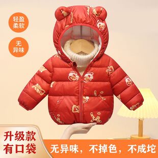 安阳童装新款儿童保暖棉服宝宝时尚棉衣男女童洋气外套婴儿中小童