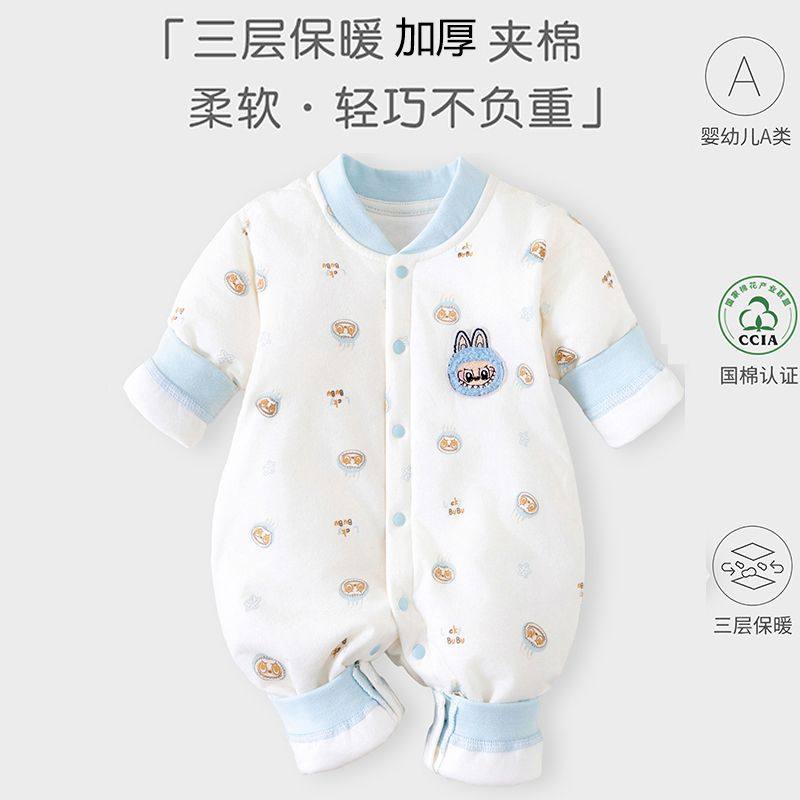安阳童装无骨纯棉婴儿秋