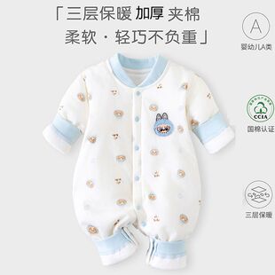 安阳童装无骨纯棉婴儿秋冬衣服夹棉加厚a类冬季男童女童春秋宝宝