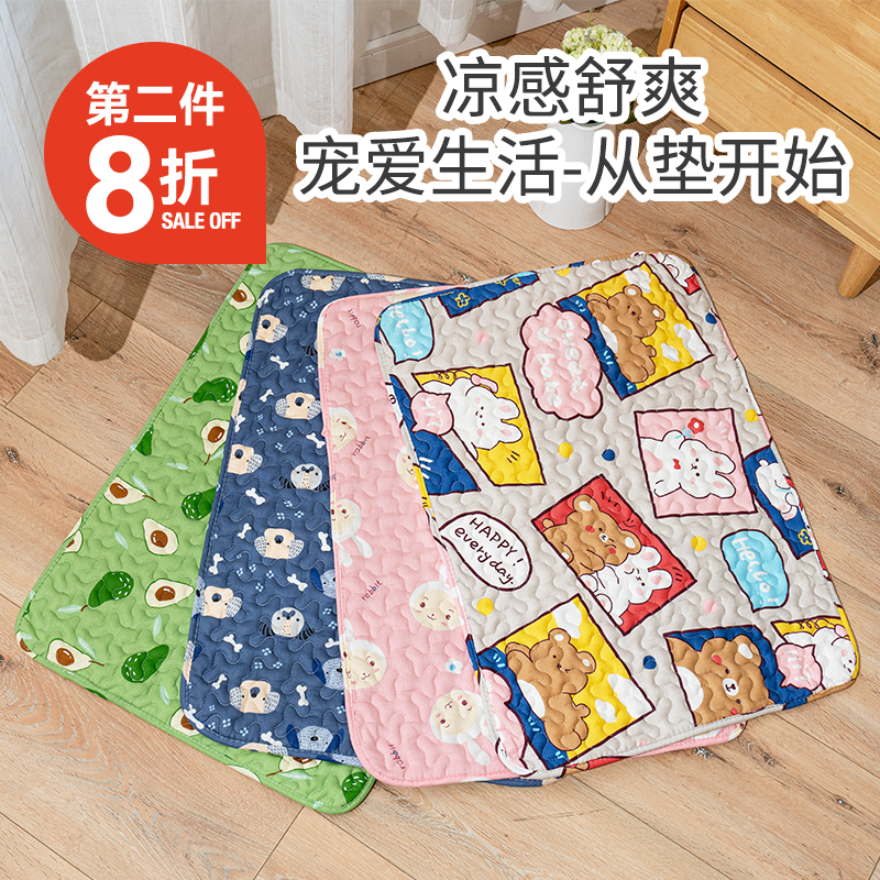 狗垫宠物狗狗冰垫睡觉用地垫子猫咪用狗笼垫板狗窝凉睡垫四季通用