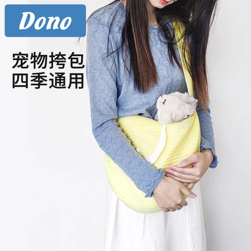 宠物背包狗狗猫咪外出便携斜猫包