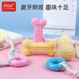 Той мяч для собак, шлифовальный стержень, снятие душных артефактов плюшевая граница, вставка для питомца -резинового мяча для собак Puppy Dog