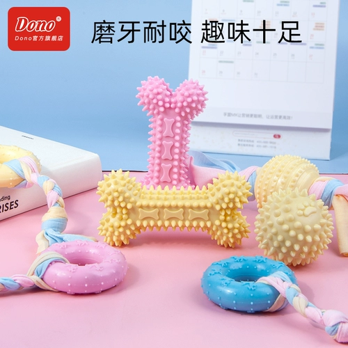 Той мяч для собак, шлифовальный стержень, снятие душных артефактов плюшевая граница, вставка для питомца -резинового мяча для собак Puppy Dog