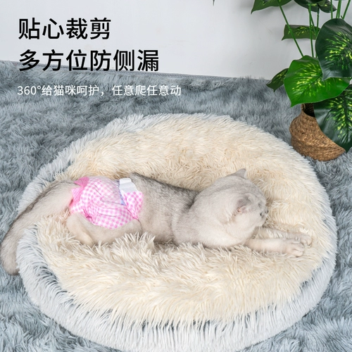 Физиологические брюки Dono Cat Моча, а не влажные, домашние подгузники, менструальные брюки тети, гигиеническая салфетка, кот кошка кошки кошки кошки