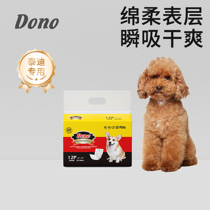 泰迪犬专用dono狗狗纸尿裤生理裤