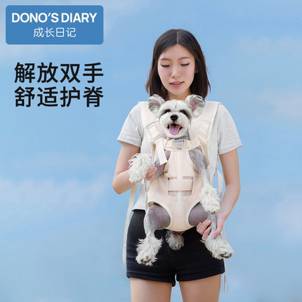 宠物狗狗背包外出双肩包狗狗背带胸前背包宠物外出便携包背狗神器