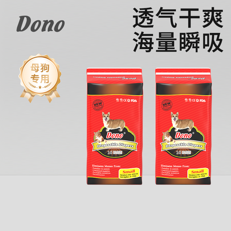 dono热销泰迪宠物月经裤