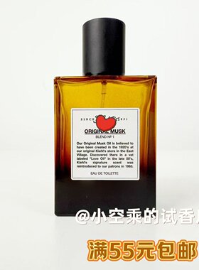 笔墨丹青味~原始原创麝香淡香水 原香香氛小众香水
