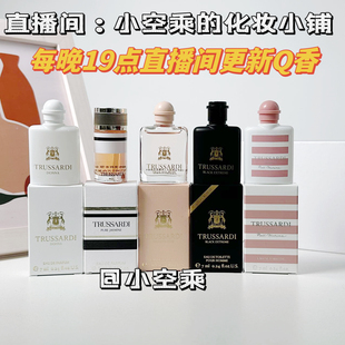 杜鲁萨迪 风华男士女士雅逸玫瑰精纯茉莉酷黑粉红玛丽娜 Q香水