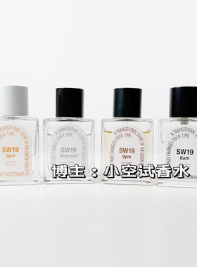 边伯贤JOY同款！韩国小众sw19香水Midnight 3pm 9pm 6am试香小样