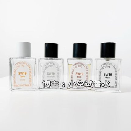 边伯贤JOY同款！韩国小众sw19香水Midnight 3pm 9pm 6am试香小样