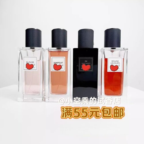 红丝绒连体衣风衣衬衣花领结狩猎吸烟装豹纹卡班礼帽香水灵感之墨