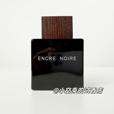 沉稳的潮湿木头~LALIQUE莱俪黑泽墨恋男士淡香水 小样试香~