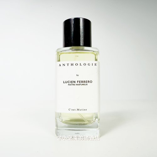 铃兰控看过来！法国小众Anthologie费雷罗选集 叛逆者 香水试香
