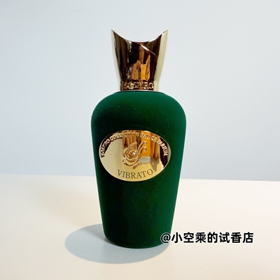 Eros年中榜单No.1~Sospiro感叹香氛 颤音Vibrato香水试香