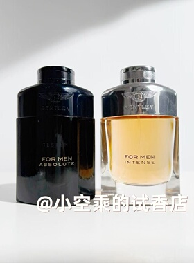 醇厚木质焚香调！Bentley宾利香水 黑色尊爵男士香水试香