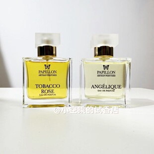 Papillon蝴蝶工匠烟草玫瑰 安吉利克/当归香水试香