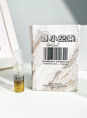 小众高端香DedCool Milk 佛手柑白麝香琥珀香水3ML 原装
