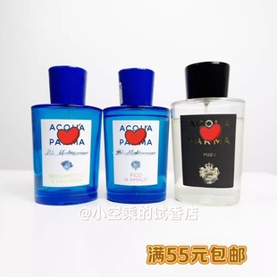 加州桂桃金娘阿玛菲无花果蓝色地中海香柠檬卡普里岛试管香水