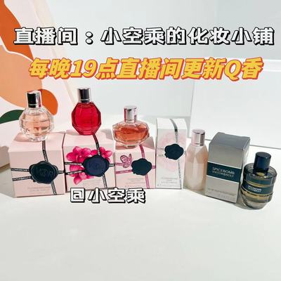 维克多与罗夫浪漫魔法香水