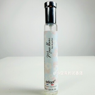 小众清新~ADOPT朴悦然白麝香浓香香水试香