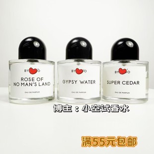 无人区玫瑰超级雪松荒漠孤魂典藏版暗影乌木 马鞍匠 夜幕无序香水