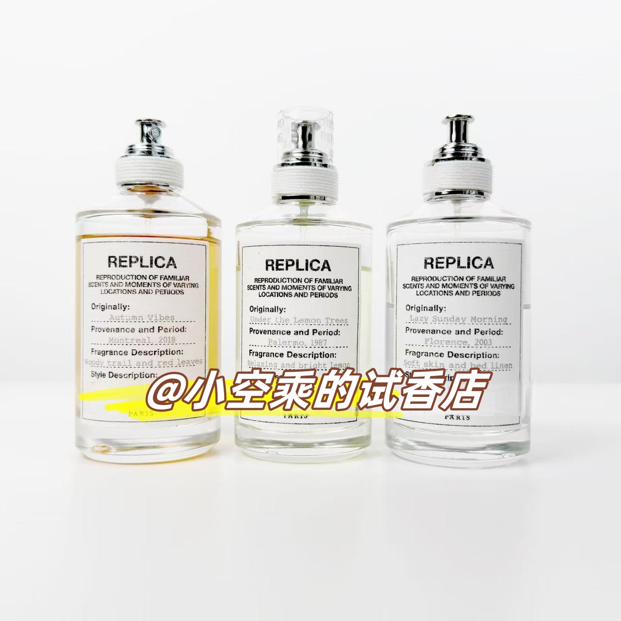 温暖壁炉慵懒周末正品小样