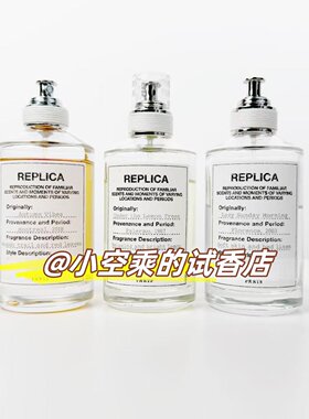 微醺后梧叶秋声温暖壁炉慵懒周末田园拾趣泡泡浴抹茶冥想香水