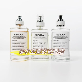 微醺后梧叶秋声温暖壁炉慵懒周末田园拾趣泡泡浴抹茶冥想香水