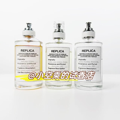 微醺后梧叶秋声温暖壁炉慵懒周末田园拾趣泡泡浴抹茶冥想香水
