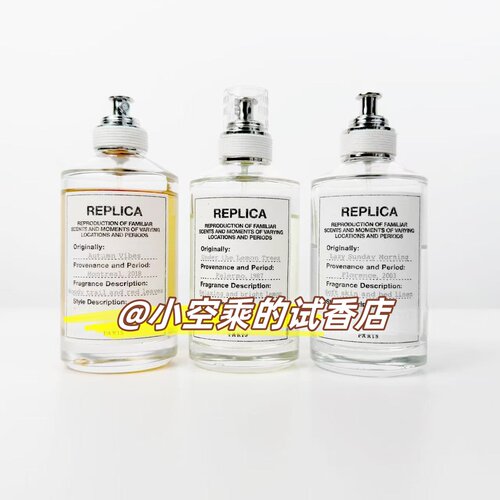 微醺后梧叶秋声温暖壁炉慵懒周末田园拾趣泡泡浴抹茶冥想香水