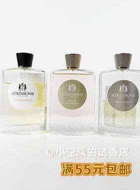 Atkinsons阿特金森无根之水玫瑰梦境24号老邦德街香水