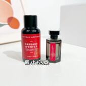 橙树林故事Q香水5ml 空气 阿蒂仙之香 冥府之路隐凡之路布列塔尼