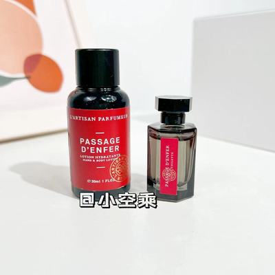 布列塔尼的空气Q香水5ml