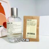 香水实验室别样13号劳丹脂18海湾19香柠檬22试管香水0.75ml无喷头