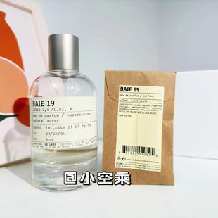 香水实验室别样13号劳丹脂18海湾19香柠檬22试管香水0.75ml无喷头