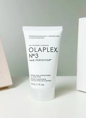 olaplex3号洗前修护发膜30ml 6号 8号 结构还原剂促
