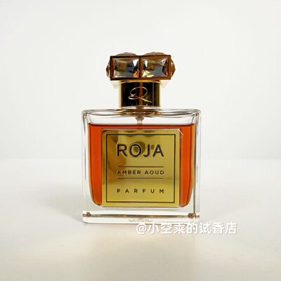 沙龙香天花板！罗嘉德芬Roja Dove琥珀乌木Amber oud香水试香