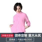 秋冬季 情侣抓绒衣加绒加厚摇粒绒男女户外冲锋衣内胆衣外套 新款