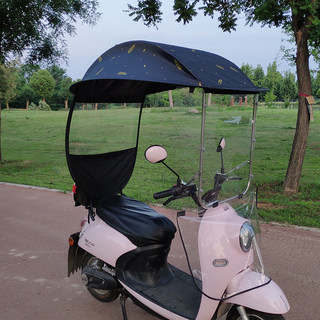 电动摩托车遮阳伞不锈钢雨棚蓬防晒防风防雨防寒四季电瓶车挡风罩