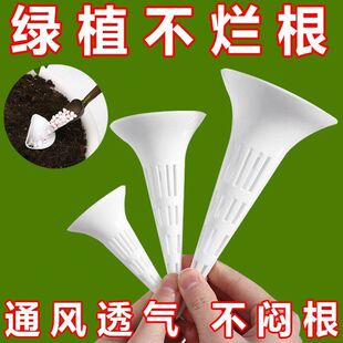 清仓丨根系宝花盆垫片透气锥形防烂根沥水罩绿植底部漏水垫园艺剪