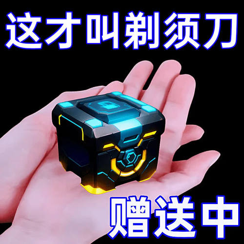 德国进口电动剃须刀男士